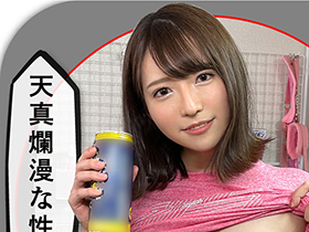 ホイホイラバー 06～コノコノハメドリ～ 素人ホイホイLOVER・個人撮影・美少女・コスプレ・ハメ撮り・素人・顔射・巨乳・カップル・流出・2発射　サンプル画像14